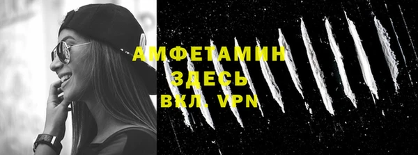 MDMA Premium VHQ Балахна