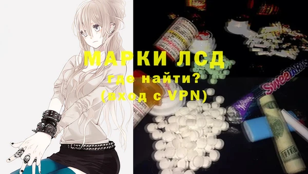 MDMA Premium VHQ Балахна