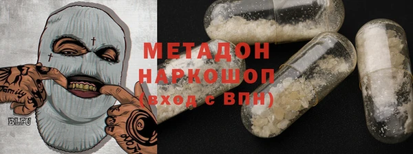 MDMA Premium VHQ Балахна