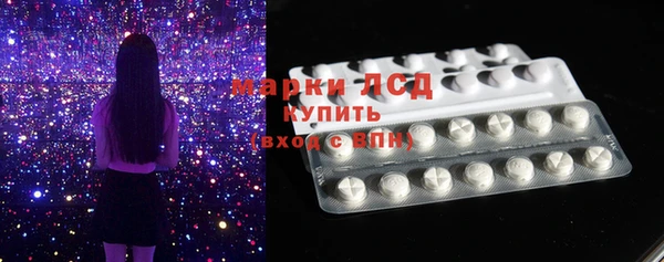 MDMA Premium VHQ Балахна