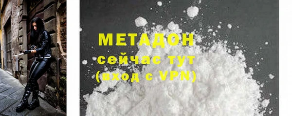 MDMA Premium VHQ Балахна