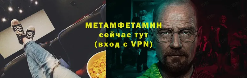 ссылка на мегу ссылка  Игарка  МЕТАМФЕТАМИН Декстрометамфетамин 99.9% 