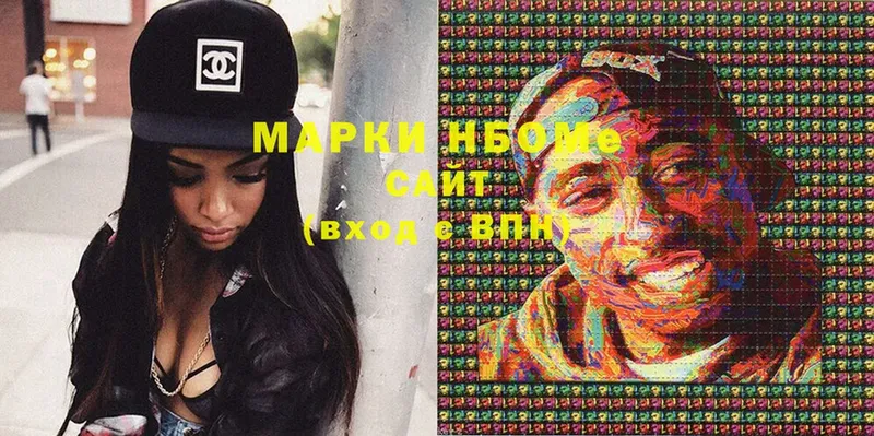 закладка  Игарка  Марки 25I-NBOMe 1500мкг 